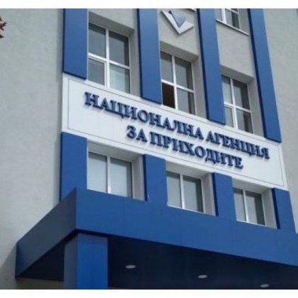 Назначиха нов шеф на НАП