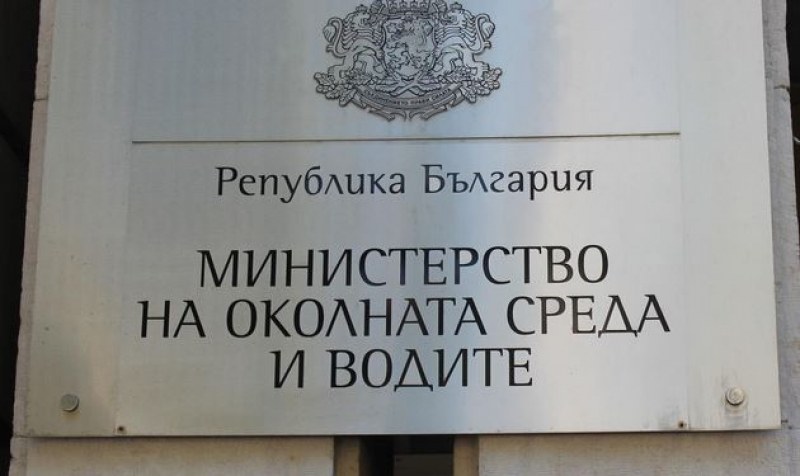 МОСВ с позиция за уволнените зам.-министри