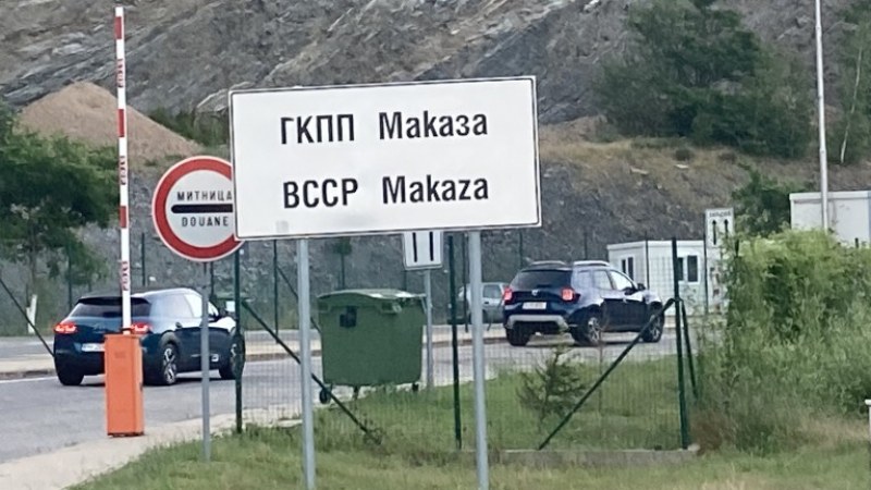 Депутат: ГКПП 