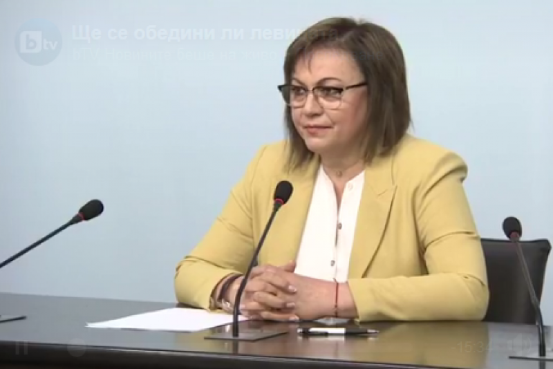 Нинова: Лява коалиция ще има. Кои партии влизат в нея?