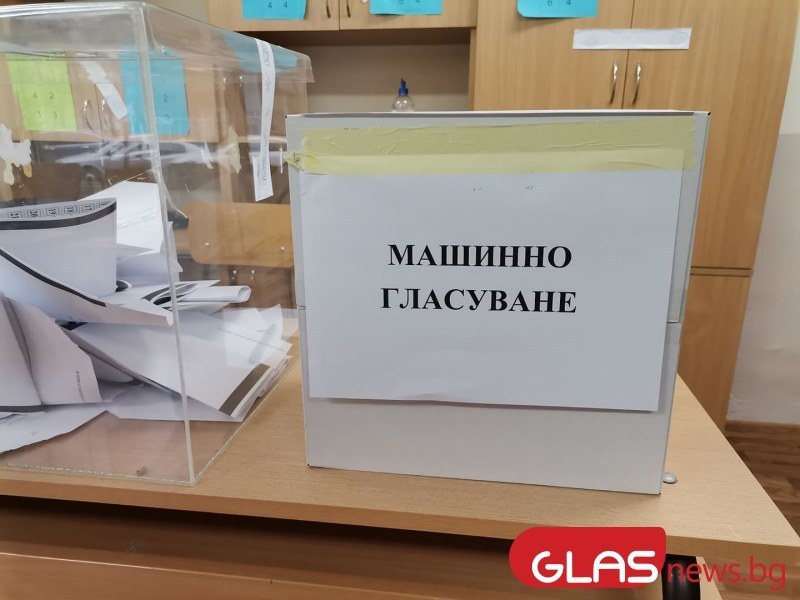 Три формации се регистрираха за изборите днешния ден