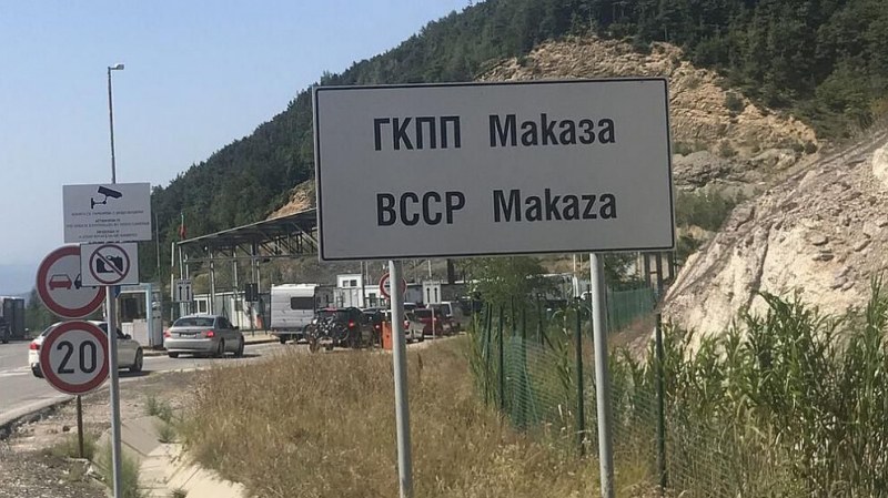 Отвориха ГКПП 