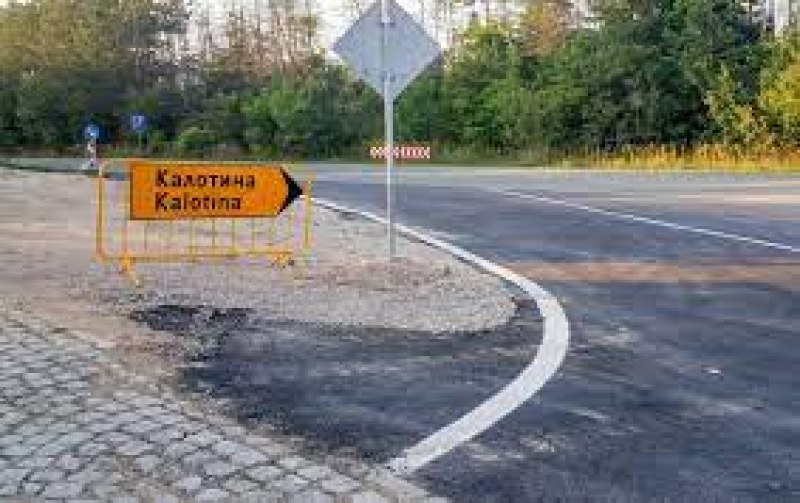 Спряно е движението за 2 часа по пътя Калотина – Драгоман!