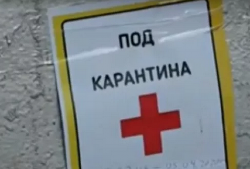Младеж под карантина отиде на бал, щял да заминава и зад граница