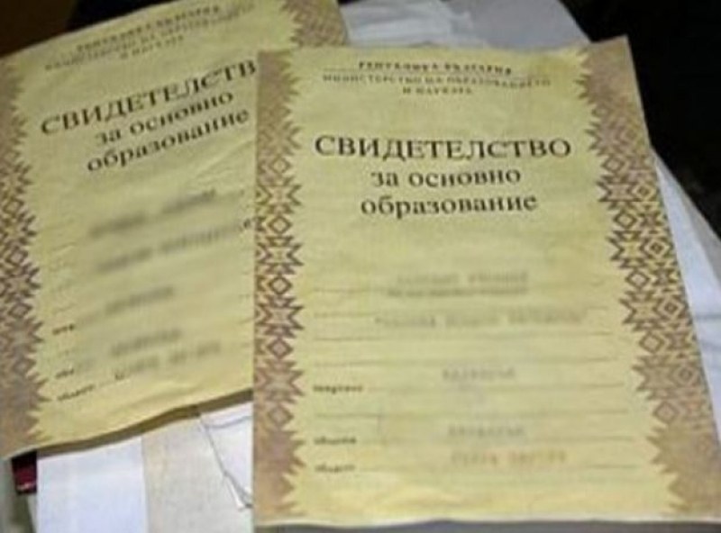 Хванаха 7 души в Пазарджишко с фалшиви дипломи! Искали да вземат шофьорски книжки