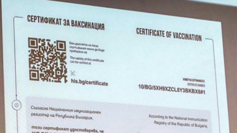 Издават сертификати на преболедувалите COVID-19