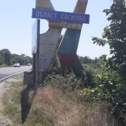 Сметище от незаконно изхвърлени кожи ужаси пътуващи в Пловдивско СНИМКИ