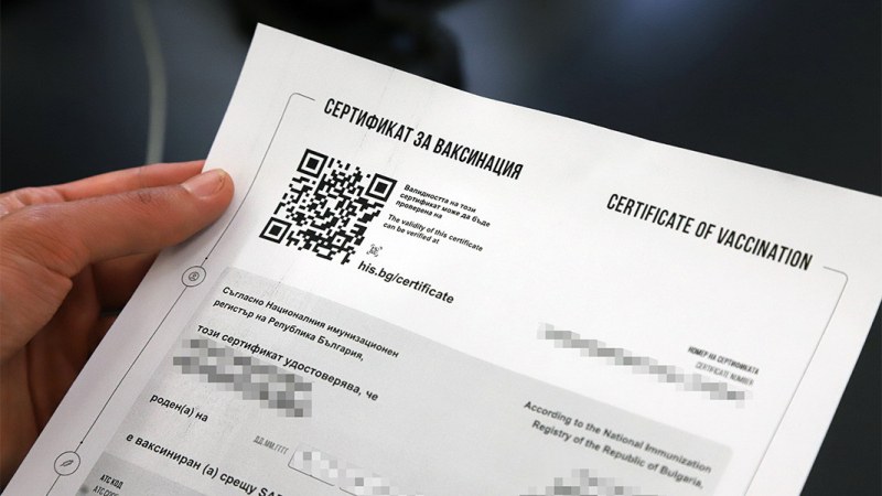 Българин да го бодат не ще! По втория начин търси да се уреди с ковид сертификат