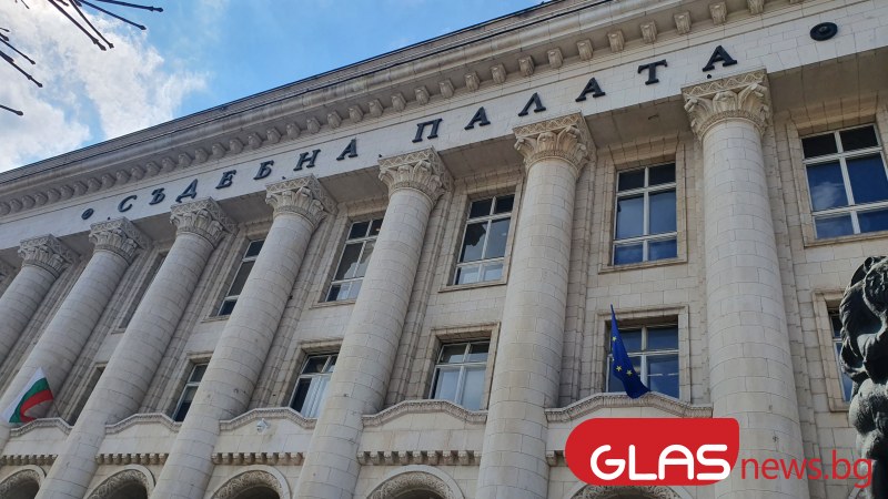 Сигнал за бомба затвори съдебната палата в София