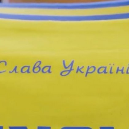Крим и