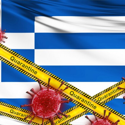 Гърция пак облекчава противоепидемичните мерки. Какво включват?