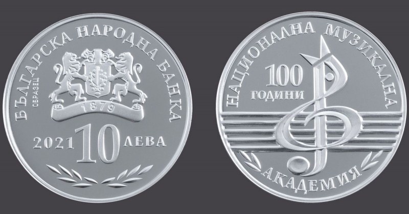 10 лева на цена от 96 – БНБ пуска нова възпоменателна сребърна монета