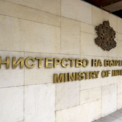 МВР пусна десетки електронни услуги на сайта си