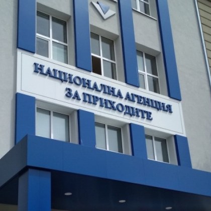 НАП: От 1 юли влизат в сила новите ДДС правила