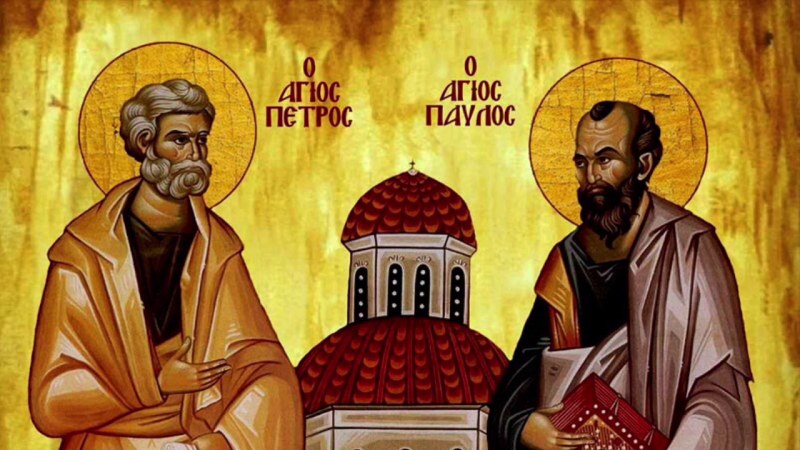 Петровден е! Честито, именици!