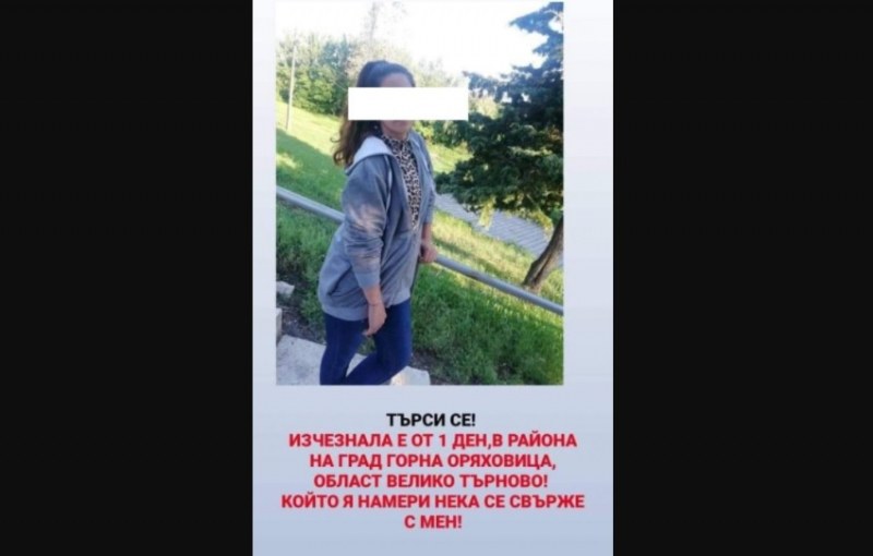 Мистерия с мъртво момиче в Търново. Открита е край рушаща се хижа