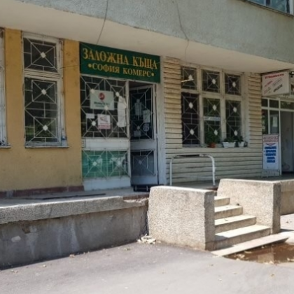 Обирджии нападнаха служител, задигнаха хиляди от заложна къща