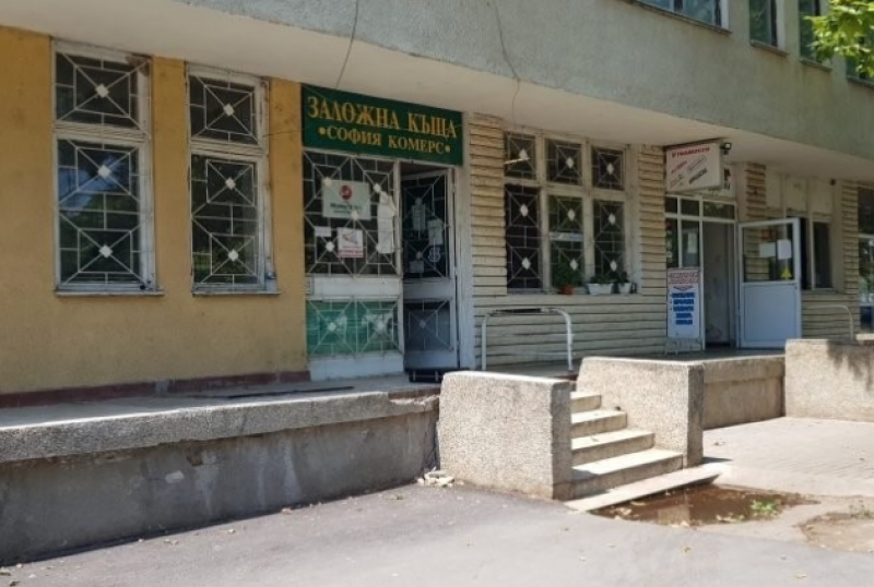 Обирджии нападнаха служител, задигнаха хиляди от заложна къща