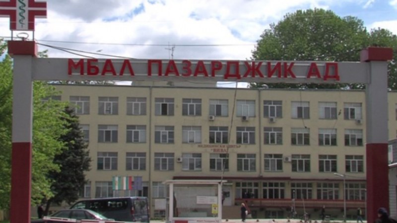 Ромска обсада на болницата в Пазарджик. Причината – душено в парк дете!