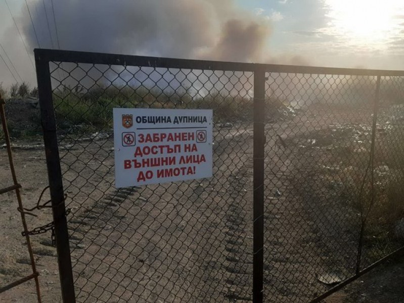 Самозапали се сметище край Дупница СНИМКИ