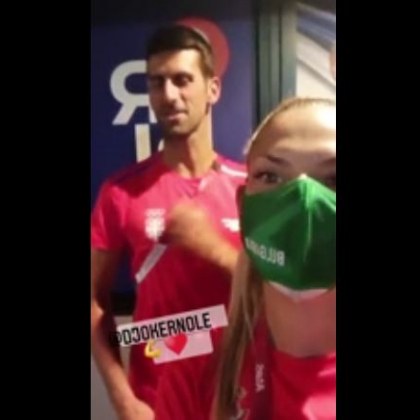 Габи Петрова накара Джокович да говори на български ВИДЕО
