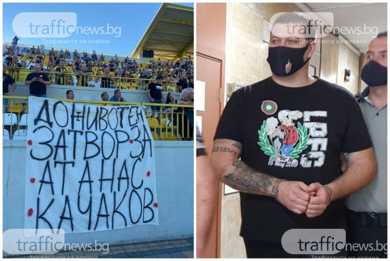 Привърженици на Ботев Пд поискаха доживотен затвор за Атанас Качаков