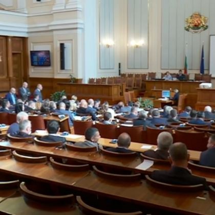 Окончателно: Парламентът одобри оттеглянето на кабинета на „Има такъв народ