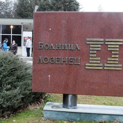 Спряха чернодробни трансплантации и сложни спешни операции на деца