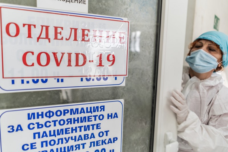 Заразените паднаха с малко. В 4 области ковид случаите са над 100 за ден