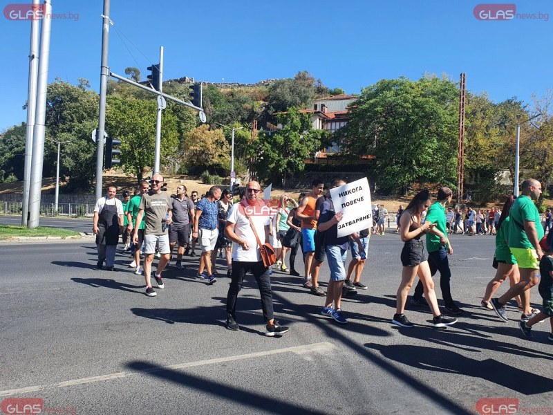 Заведенията в Пловдив затварят врати, за да протестират