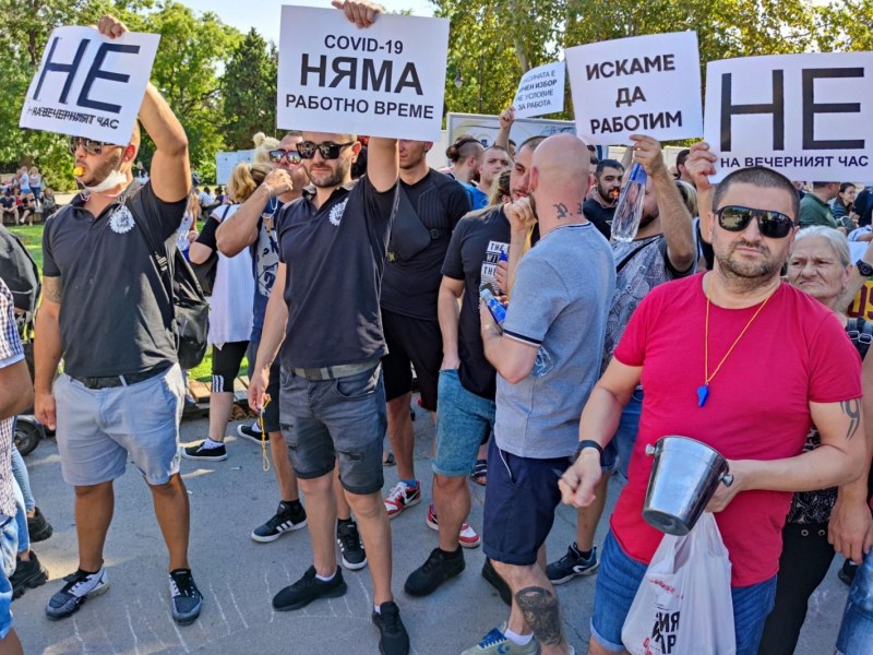Протест сковава София – ресторантьори, хотелиери, казина, школи…