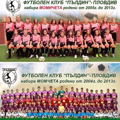 ФК