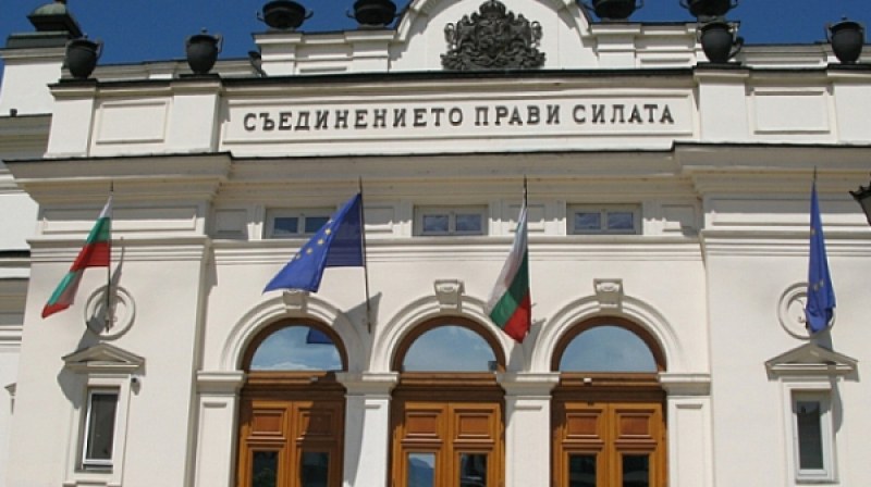 Последен работен ден на 46-то НС. Вижте какво декларираха