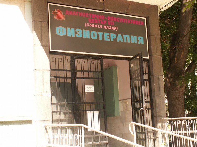 Пловдивски физиотерапевт почина от ковид