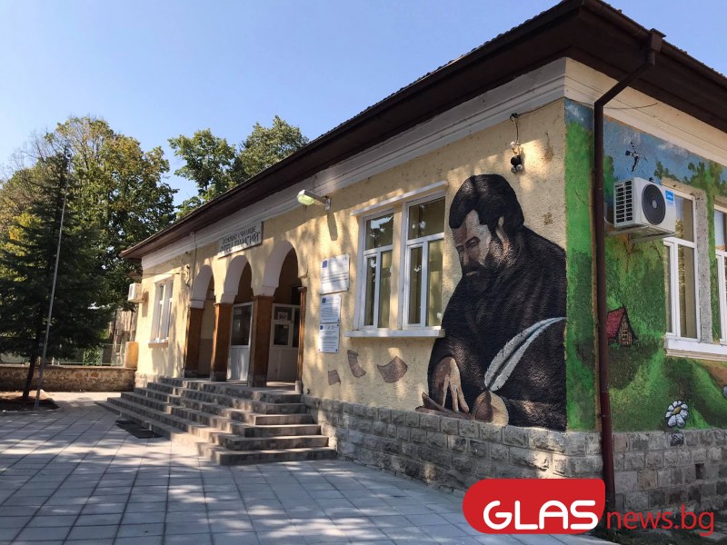 Училище в пловдивско село с нова визия за първия учебен ден! СНИМКИ