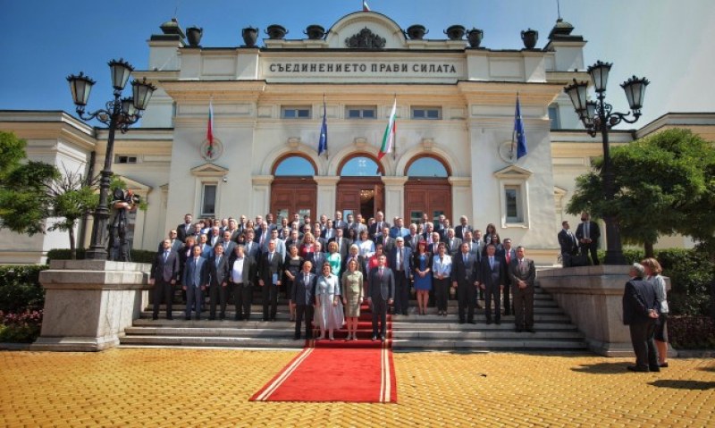 46-ото Народно събрание вече е в историята
