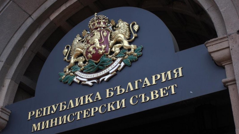 Трима заместник-министри са освободени от длъжност