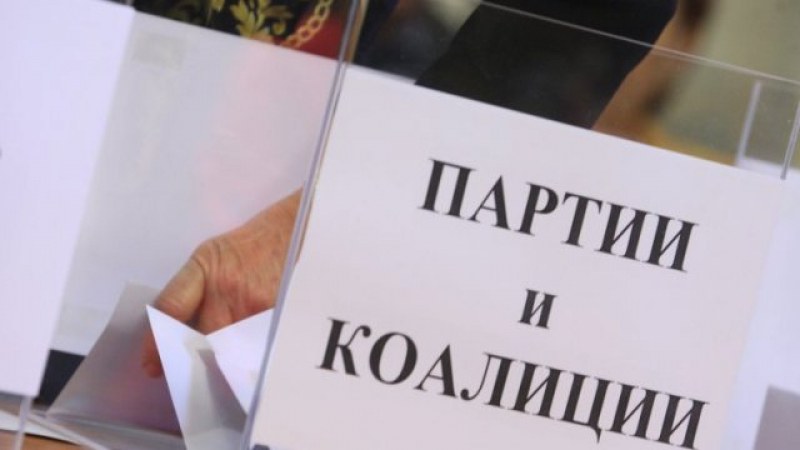От 21-ви започва регистрацията за вота 2 в 1