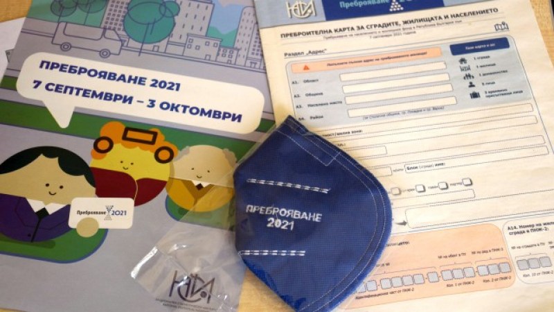 Преброителите – по маските ще ги познаем, а и по баджовете. Какво още?