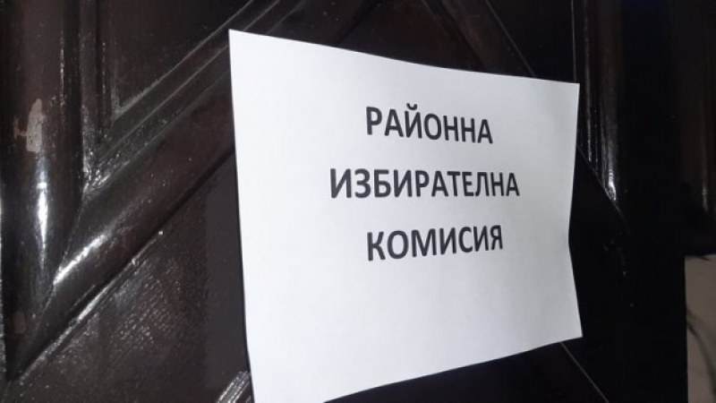 РИК-аджия да си на вота 2 в 1. За двата уикенда – до 2280 лева в джоба!