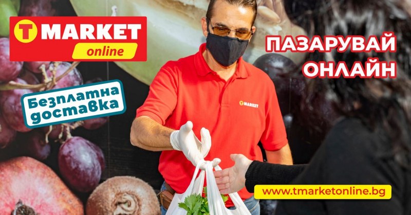 Нека изтичаме до магазина вместо теб