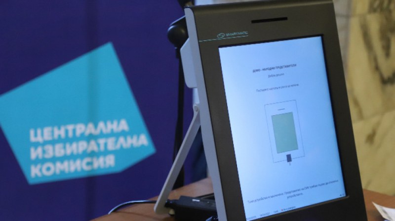 ЦИК прекрати поръчката за 1600-те нови машини