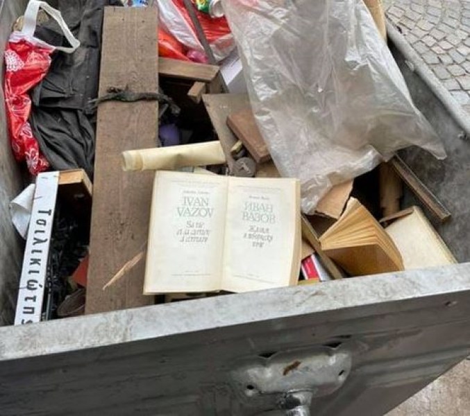 Книга на Вазов се озова в боклука, разпали се дискусия в мрежата