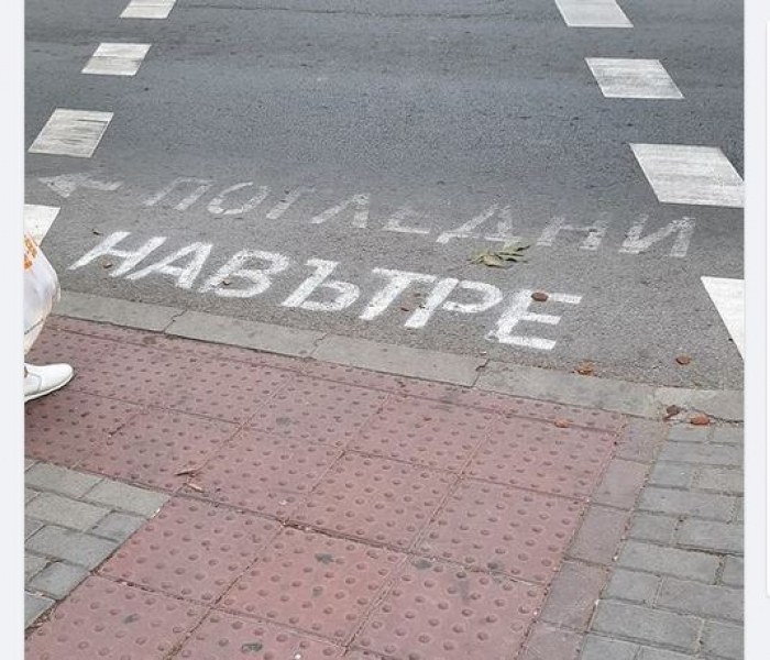 Нови дзен надписи на 