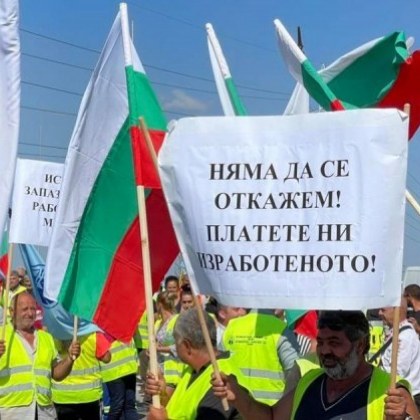 Тежка техника на пътните фирми блокира центъра на София