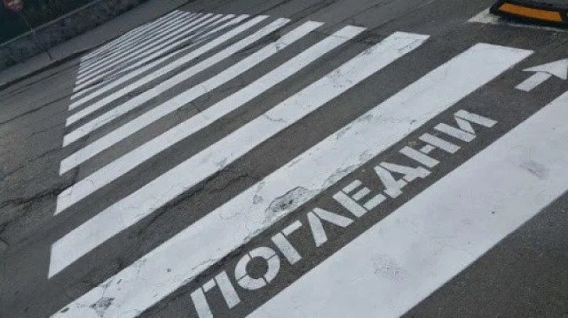 Инцидент във Владая: Кола блъсна и уби човек на пешеходна пътека
