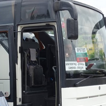 След камионите – автобусите. "Случаен превоз" на протест из София