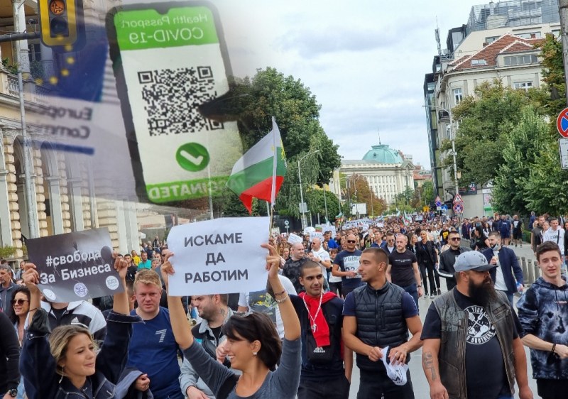 Голям протест се организира срещу новите ограничения в София