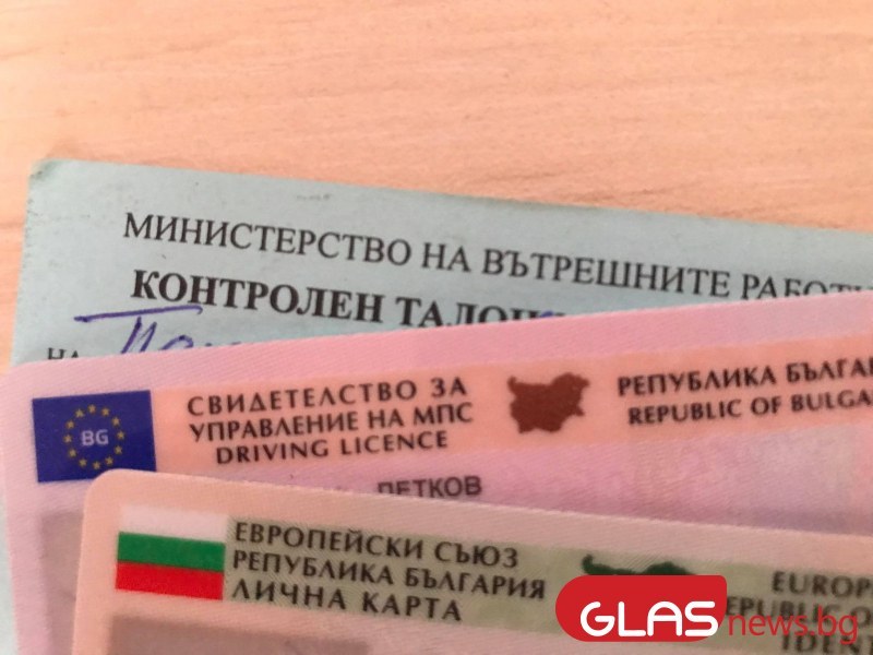 Нагло: Шофьорка отиде да поднови книжка в КАТ, но върна фалшива