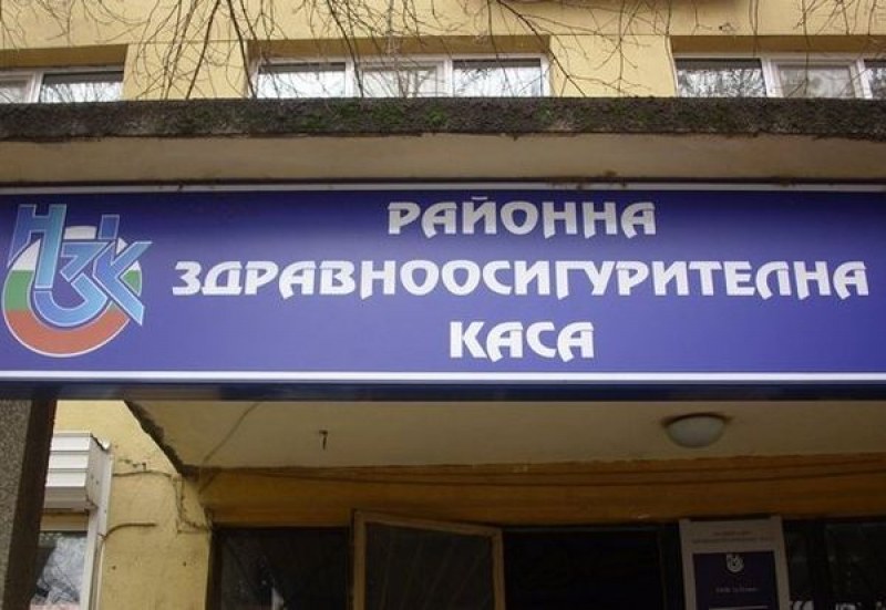 Служители на РЗОК-Пловдив отказват да отидат на работа ВИДЕО